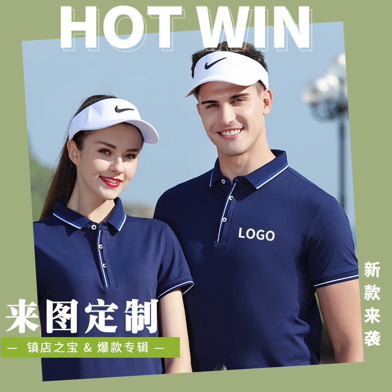 深圳夏季工作服定制厂家哪家最专业？